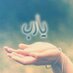 ربي  احفظ لي اوﻻدي (@43643f43643) Twitter profile photo