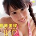 相原美咲 (@aiharamisaking) Twitter profile photo 相原美咲 (@aiharamisaking) Twitter profile photo