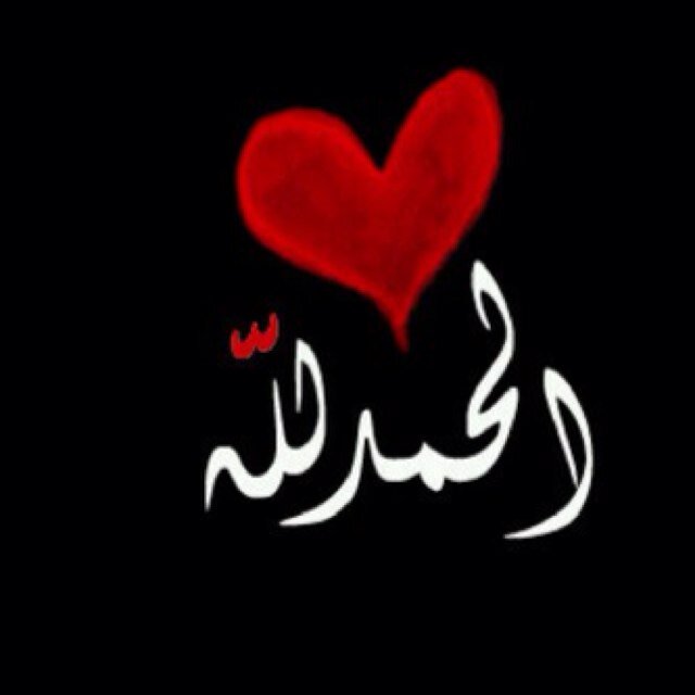 positiveee00's profile picture. سبحان الله وبحمده.. سبحان الله العظيم