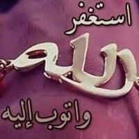 حساب يغرد بذكر الله (@_2_9_23_) 's Twitter Profile