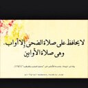 استغفر الله الغظيم (@11_911) Twitter