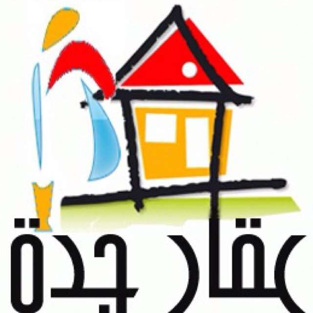 عمائر | فلل | أراضي | نستقبل عروضكم و طلباتكم | قسم خاص لإدارة الأملاك للتواصل : 0555585058