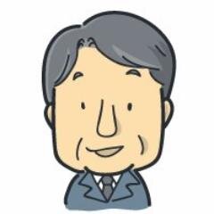 相良 毅（さがら たけし）