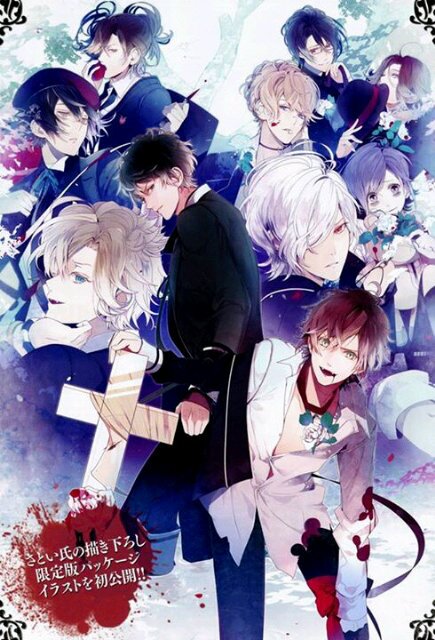 Diabolik Lovers Fams!!  pasang hastag #DiaLoversFams yaa!! Yang mau join tinggal @ aja.. Masih dicari admin enjoy with Admin #Ayato #kanato #raito #Yuma #Kou