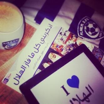 كاتبہ وكتاباتي تجدونہا بـِ المفضلہ ♡.  #الهلال .