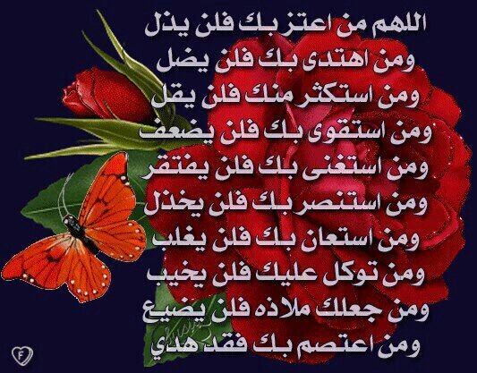 نقِفُ صَامتِينَ بِين أملاٍ وألمَ ، يُطِيل التعلقُ بِنآ فِي كُلِ يومَ !