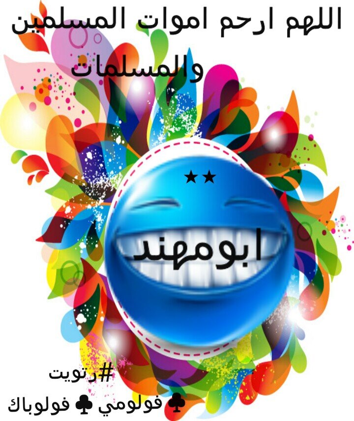 ‏‏‏‏سبحان الله  ؛؛  سبحان الله العظيم رب العرش الكريم  ؛؛