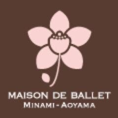 メゾン•ドゥ•バレエ南青山 @MaisonDeBallet 表参道徒歩6分「牧阿佐美バレヱ団・橘バレヱ学校公認」バレエスタジオです。 初心者から上級者まで、沢山の皆様のお越しをお待ちしております！ (Webサイト) https://t.co/HLSqG0ahSG (ブログ) http://mbma.hat