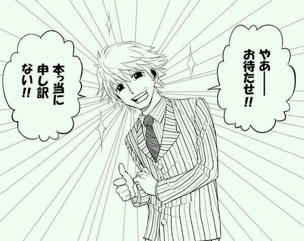 僕は裏垢です。表の顔を探さないでね。