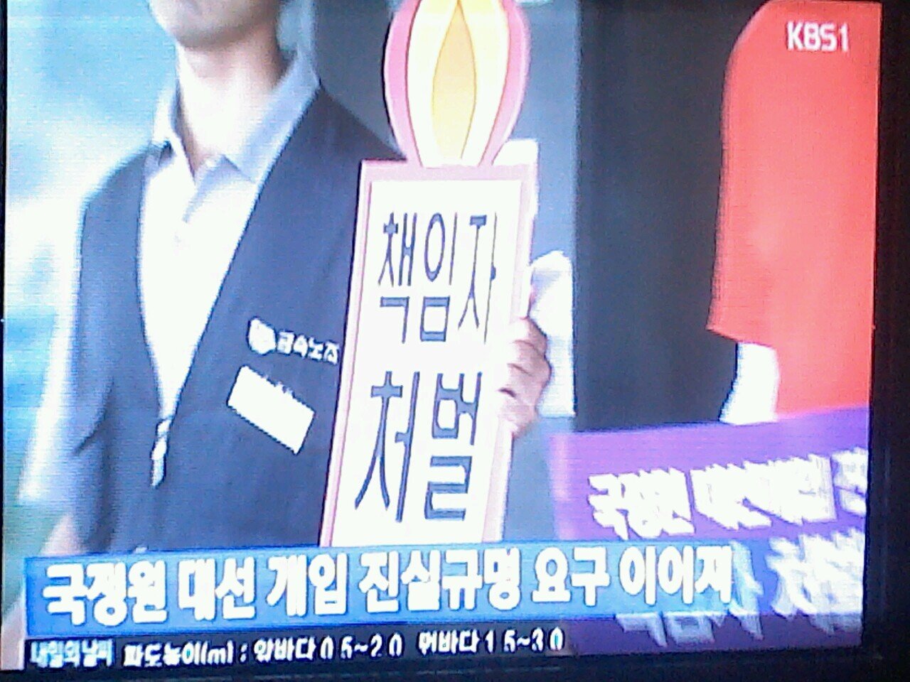 강원도 동해 거주. 딸 아이의 아빠. 사람이 사람답게 살 수 있는 세상을 꿈꾸며...