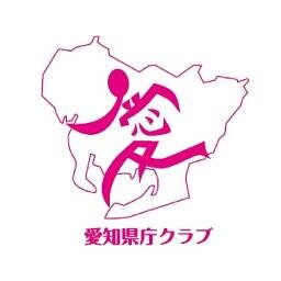 非公開