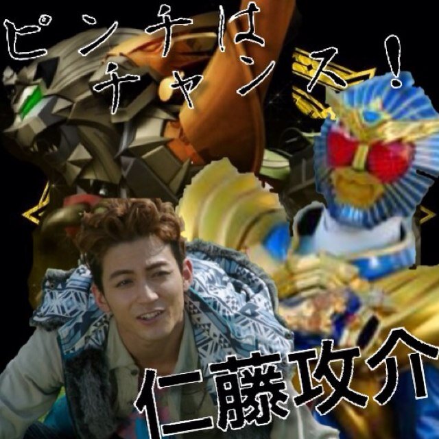 仁藤攻介 Nitoukun Twitter 仁藤攻介 Nitoukun Twitter