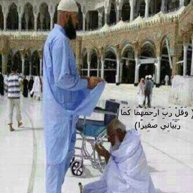 السلام عليكم / إخواني وأخواتي هذه صدقة جارية لوالدي ووالدتي رحمهم الله . أتمنى منكم مساعدتي في نشر التغريدات والدال على الخير كفاعله