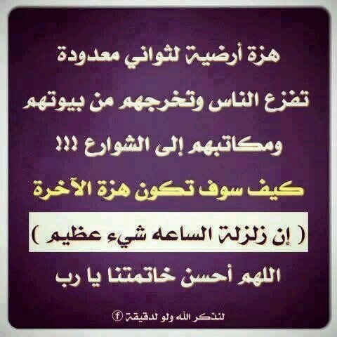 كلمتان خفيفتان باللسان ثقيلتان بالميزان حبيبتان للرحمن (سبحان الله وبحمده سبحان الله العظيم)