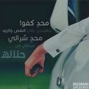 البلوي (@0508733719a12) Twitter