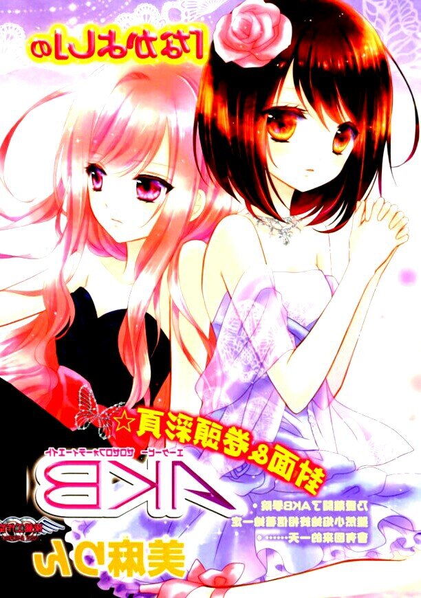 #sυƍοίƒαмs. [Broken English]