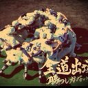 岡田直人 (@0921_naoto) Twitter
