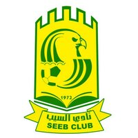 نادي السيب العماني (@alseeb_club) Twitter profile photo