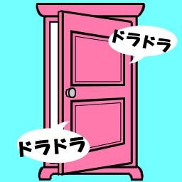 七色道具＠ドラズアンソロ委託通販中さんのプロフィール画像