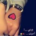بنت مامحون (@mama055891) Twitter profile photo بنت مامحون (@mama055891) Twitter profile photo