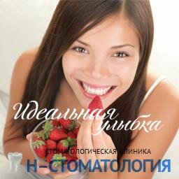 NStomatology's profile picture. Эстетическая стоматология, протезирование, лечение кариеса, лечение десен. 8(495)507-27-23. с 10:00 до 20:00