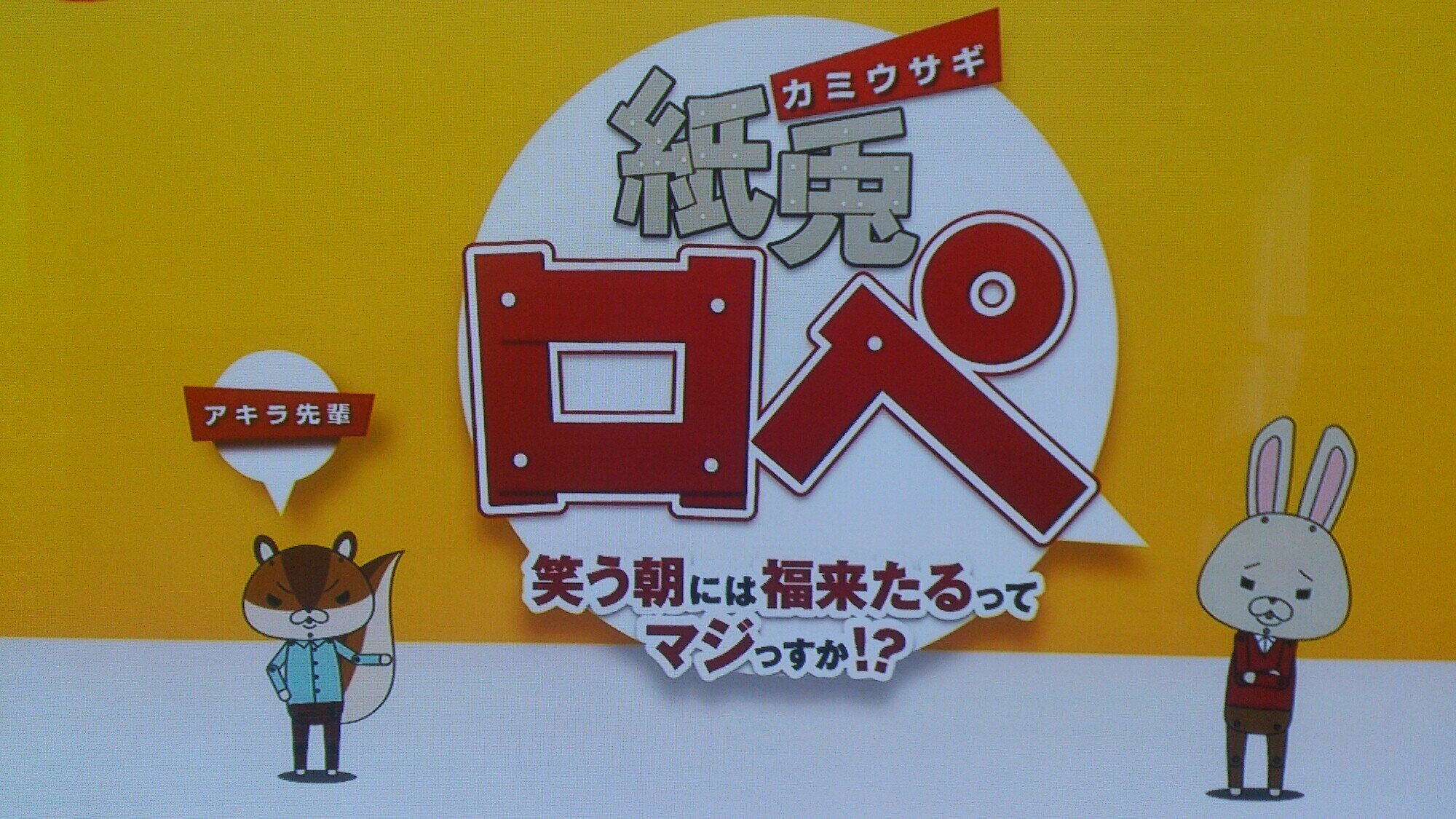 104taki43's profile picture. 脳内出血を発症し、只今完全復活のためリハビリ中です。