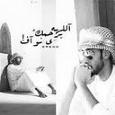 لأجلكَ نواف. (@02804Nahool) Twitter