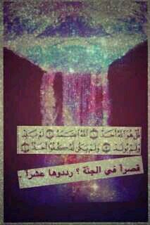 اللهم ارحم أبي وأدخله فسيح جناتك ، أستغفر الله استغفر الله استغفر الله