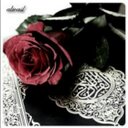sb (@22Sbah) Twitter