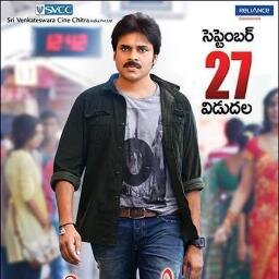 POWERSTAR PAWAN KALYAN NA DHIVAM