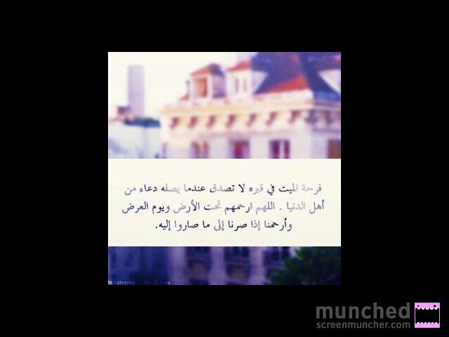 حساب خاص للمغفور لها باذن الله #فاطمة_النفيعي كصدقة جارية لها ،أسأل الله أن يكون شفيعا لها، يارحيم يارحيم اغفر لها وأسكنها الفردوس الآعلى بلا حساب ولا سابق عذاب