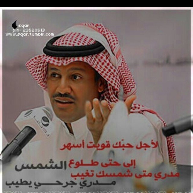 قروب شعر : حساب ينقل لكم كل ما هو جديد من قصيد وخواطر لإرضاء ذائقتكم .. ورتويت للشعراء .. ومتابعتكم شرف لي