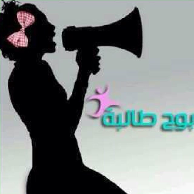 هُنا سيكون بوحك امّا عن طريق الدايركت او المنشن وبنسوي رتويت *الحقوق محفوظه*