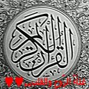 كن مع الله يكن معك (@0507898228) Twitter