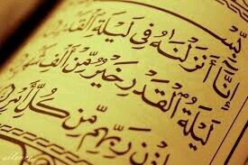 ‏سبحان الله وبحمده