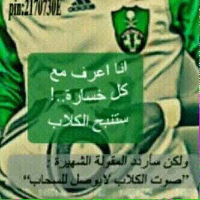 ‏وسيع صدر ،آحب آلضحك آلزايد ،آكره آلنفسيات , ولدت باسبانيا وآبتعثت للسعودية , تآبعني وفلهآ معي ☺ ..