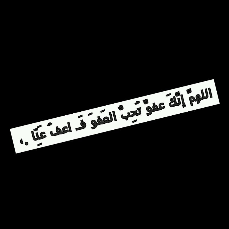 هي لم تمت ولكني جعلتهه صدقهه لي ولها ♥