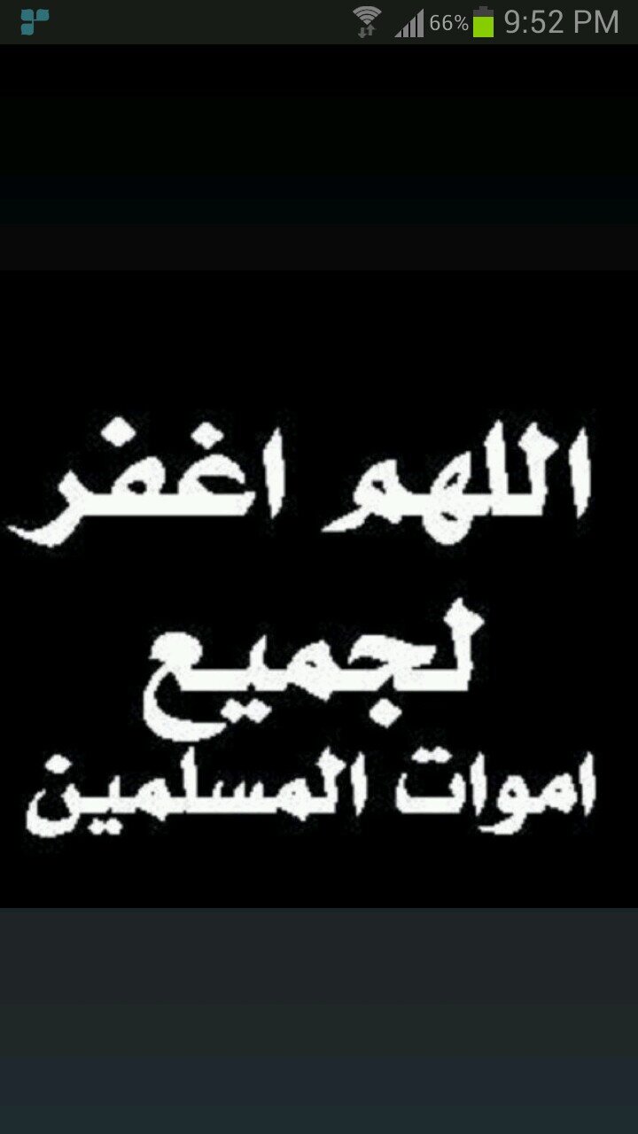 صدقة جارية عن المرحوم_انس محمد ايوب_ادعو له بالمغفرة والرحمة_اللهم احسن خاتمتنا