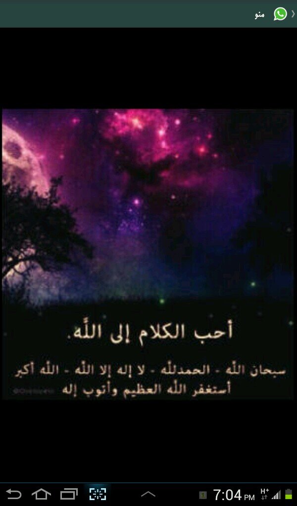 ‏هذا الحساب صدقه جاريه لأبي رحمه الله مستدله بقول الرسول{وصدقه جاريه }كان أبي روحا وحبيبا لي ولكن فجعنا بفراقه اللهم اجعل قبره روضه من رياض جنتك #دعواتكم_لأبوي