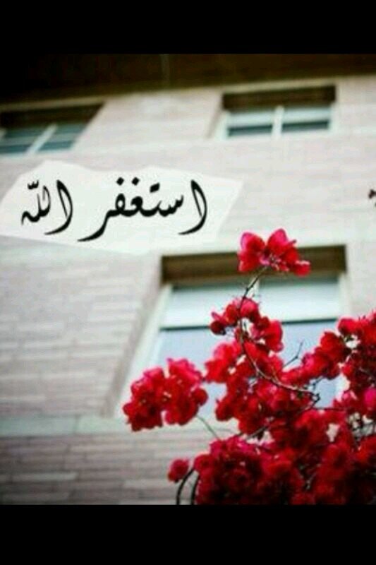 اللهم صل وسلم على نبينا محمد