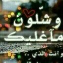 °°سوسوالجهني°° (@22salwa123) Twitter