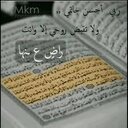 حكاية قلب (@05592F) Twitter