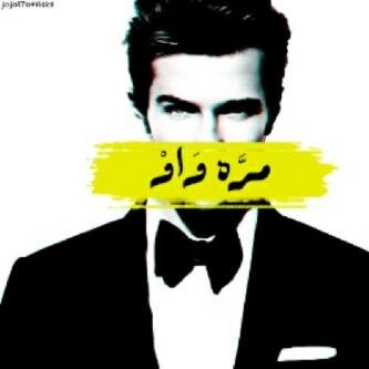 يارب كلما رفعت أمي يديها لك أبسط لها كنوزك وأسعدها فلا حياة لي بعدها ♡$.