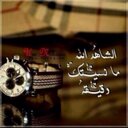 جروح الصمت (@000Hhar) Twitter