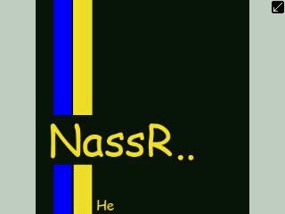 اللهم إنّا نسألك موجبات رحمتك ، وعزائم مغفرتك ، والسلامة من كل إثم ، والغنيمة من كل بر ، والفوز بالجنة والنجاة من النار