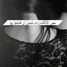 ، التَمريض عِشقي وَ متنفسّـي الوَحيد ، اثق دآئماً أن فُوق كُل شيء رَب رحيم ، الابتسامة أجمل ما قد يصنعه وجهك