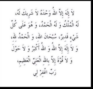‏‏صدقه جاريه لـ أمي ولجميع المسلمين الاحياء والاموات.. اللهم اغفر لهم وارحمهم واكرم نزلهم .. الملتقى في الجنه يا أمي ..