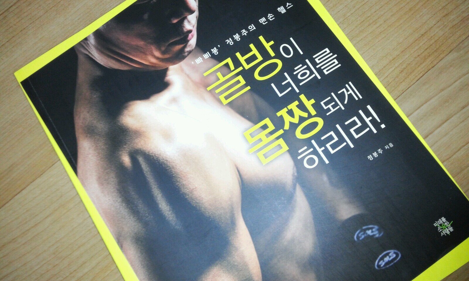 seomansoo's profile picture. 모든 FTA 거부.폐기. 사기꾼 살충제로 죽이기ㅋ. 약자 배려 보호 다문화 반대