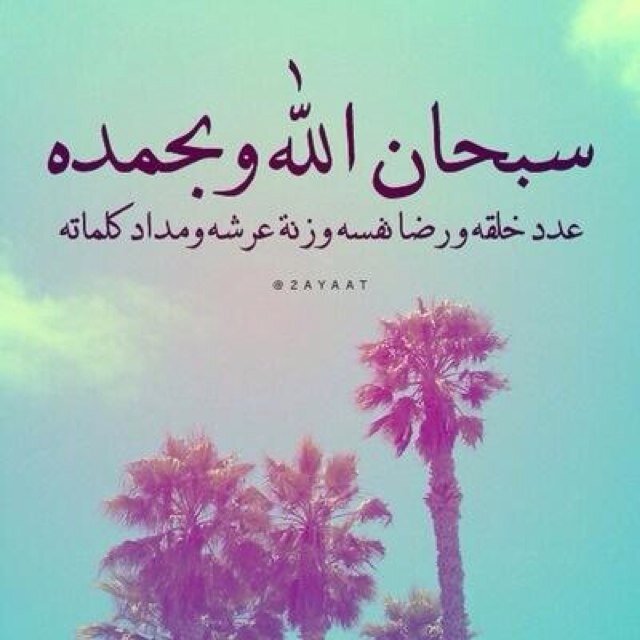 لم تتوفى بعد ولكن لاني احبها في الله اود ان تكسب الاجر
@beero_kald