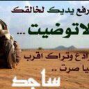 بدر الرويلي. (@13Bdr) Twitter